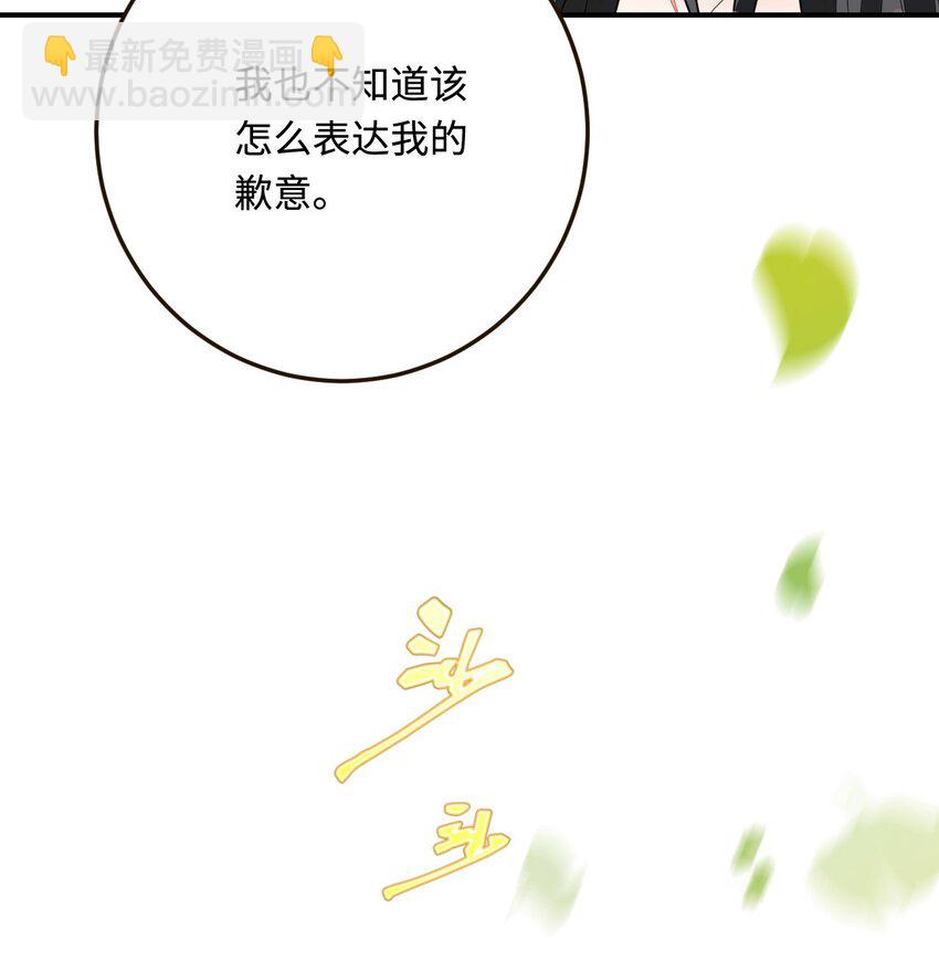 26 渔明族长(1/2)-第27话