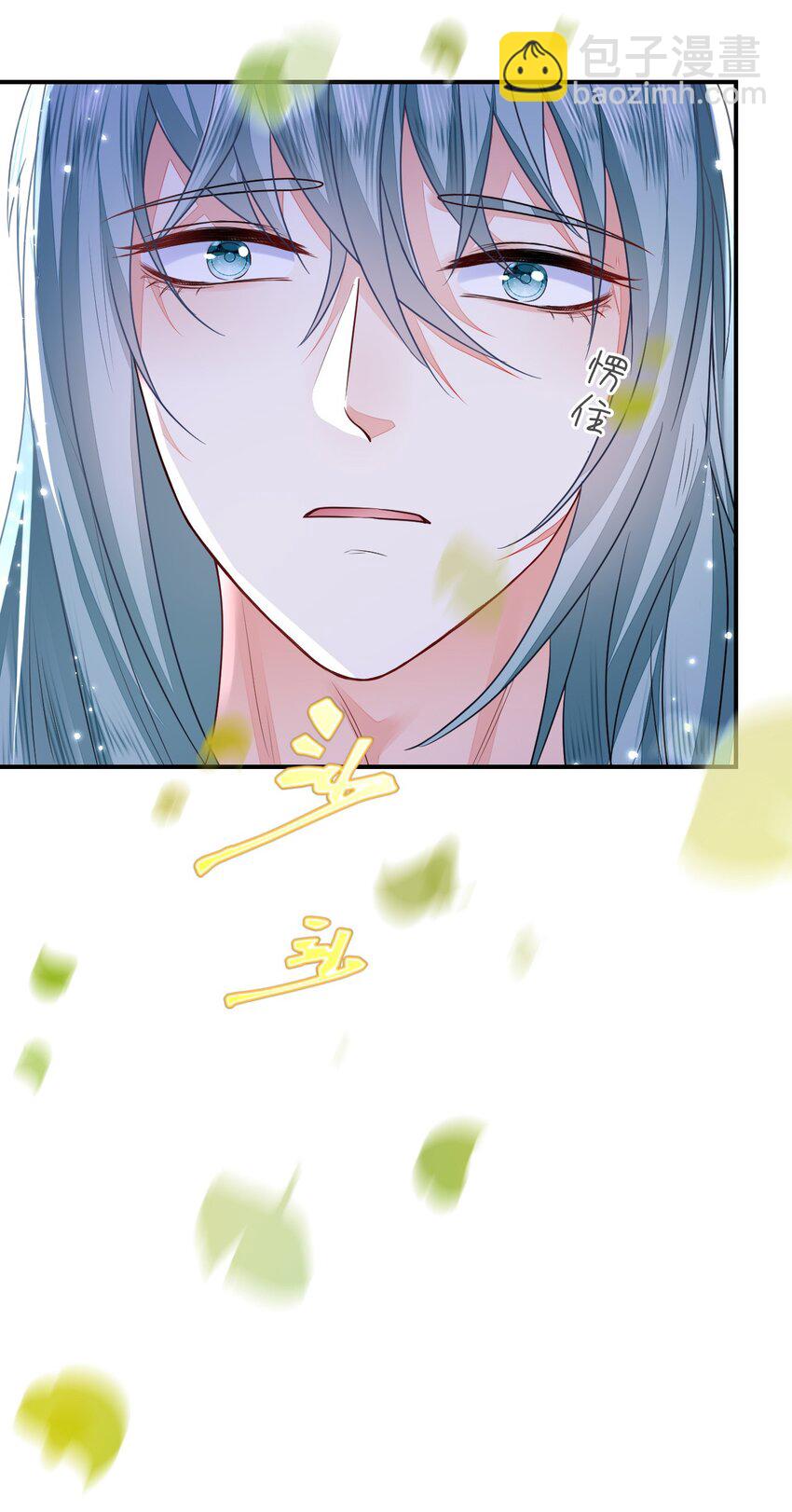 26 渔明族长(1/2)-第27话