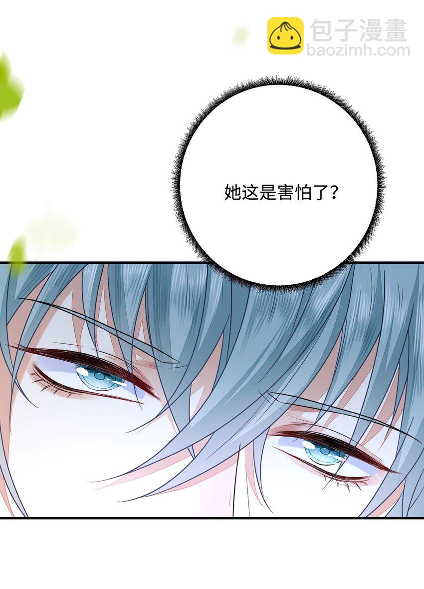 26 渔明族长(1/2)-第27话