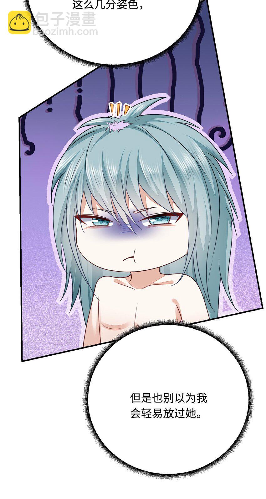 26 渔明族长(1/2)-第27话