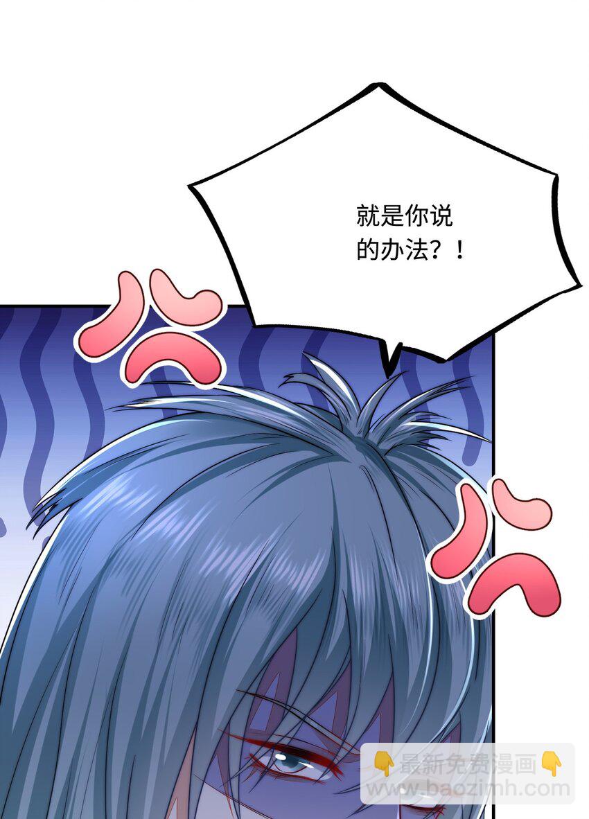 26 渔明族长(1/2)-第27话