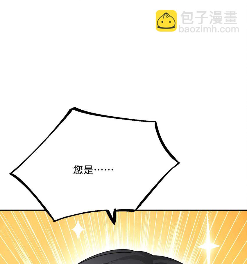 26 渔明族长(1/2)-第27话