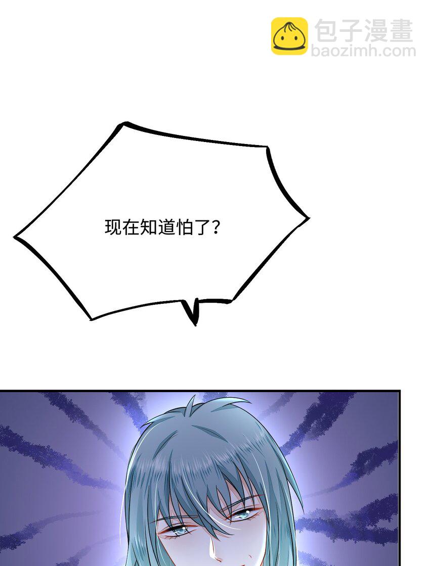 26 渔明族长(1/2)-第27话