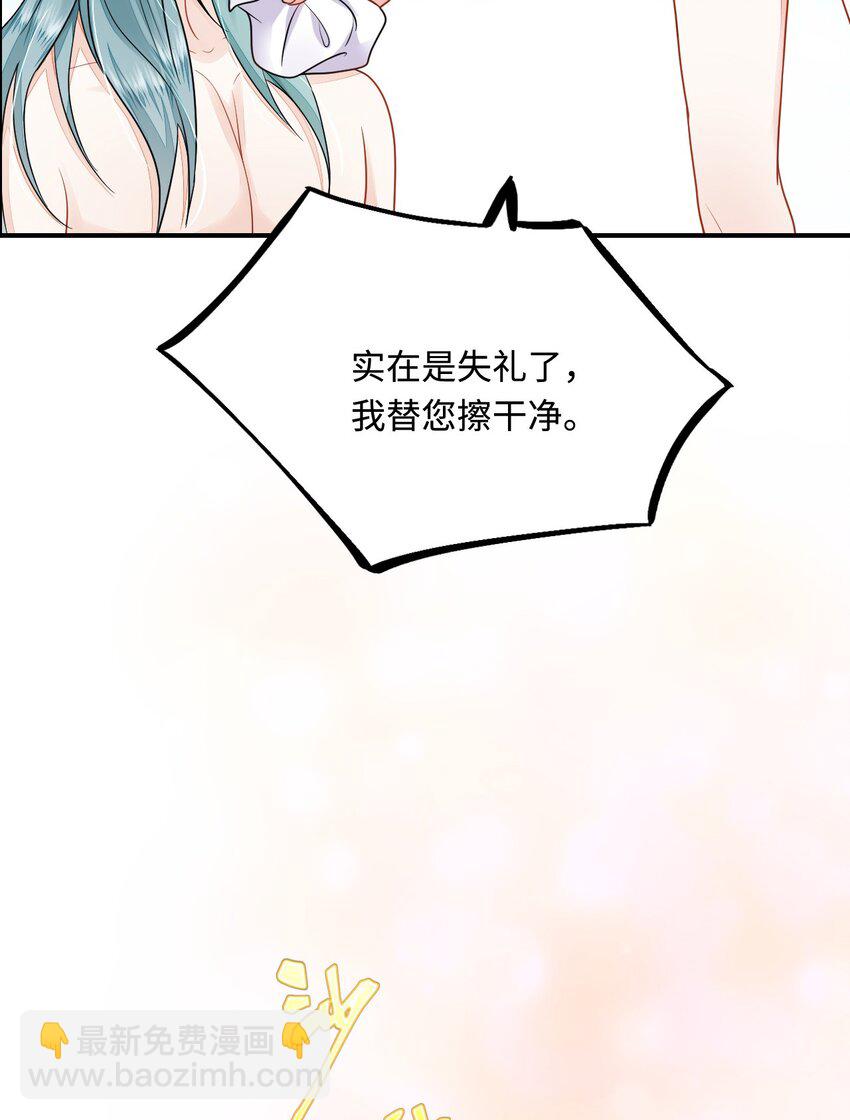 26 渔明族长(1/2)-第27话