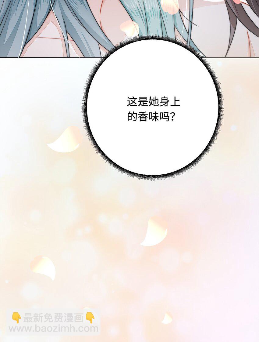 26 渔明族长(1/2)-第27话