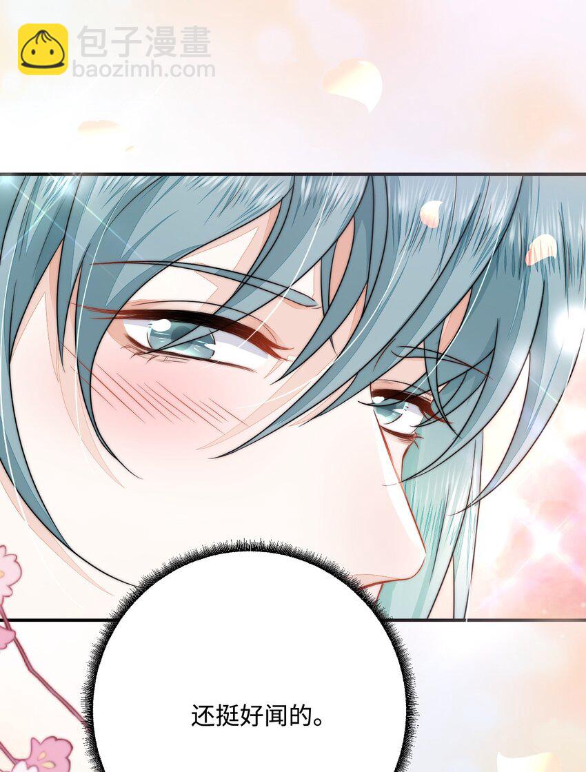 26 渔明族长(1/2)-第27话