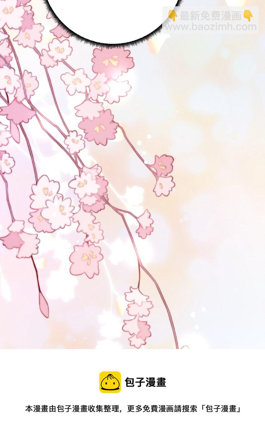 26 渔明族长(1/2)-第27话