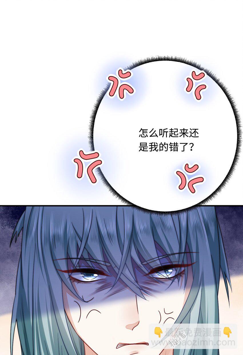 26 渔明族长(1/2)-第27话