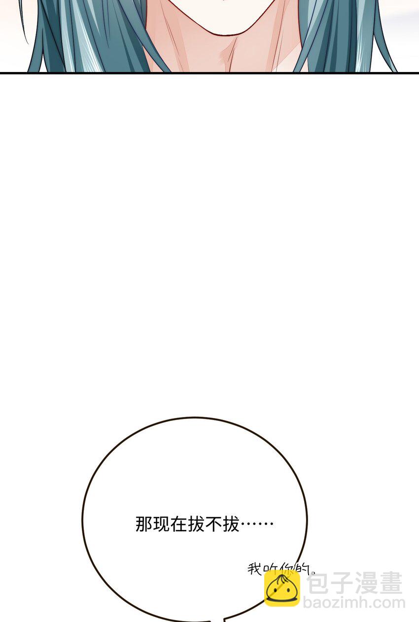 26 渔明族长(1/2)-第27话