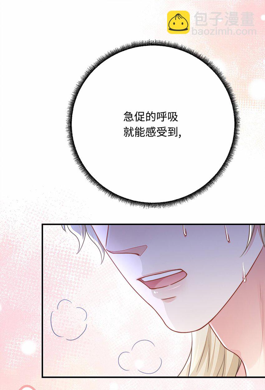 28 成为伴侣？(1/2)-第29话