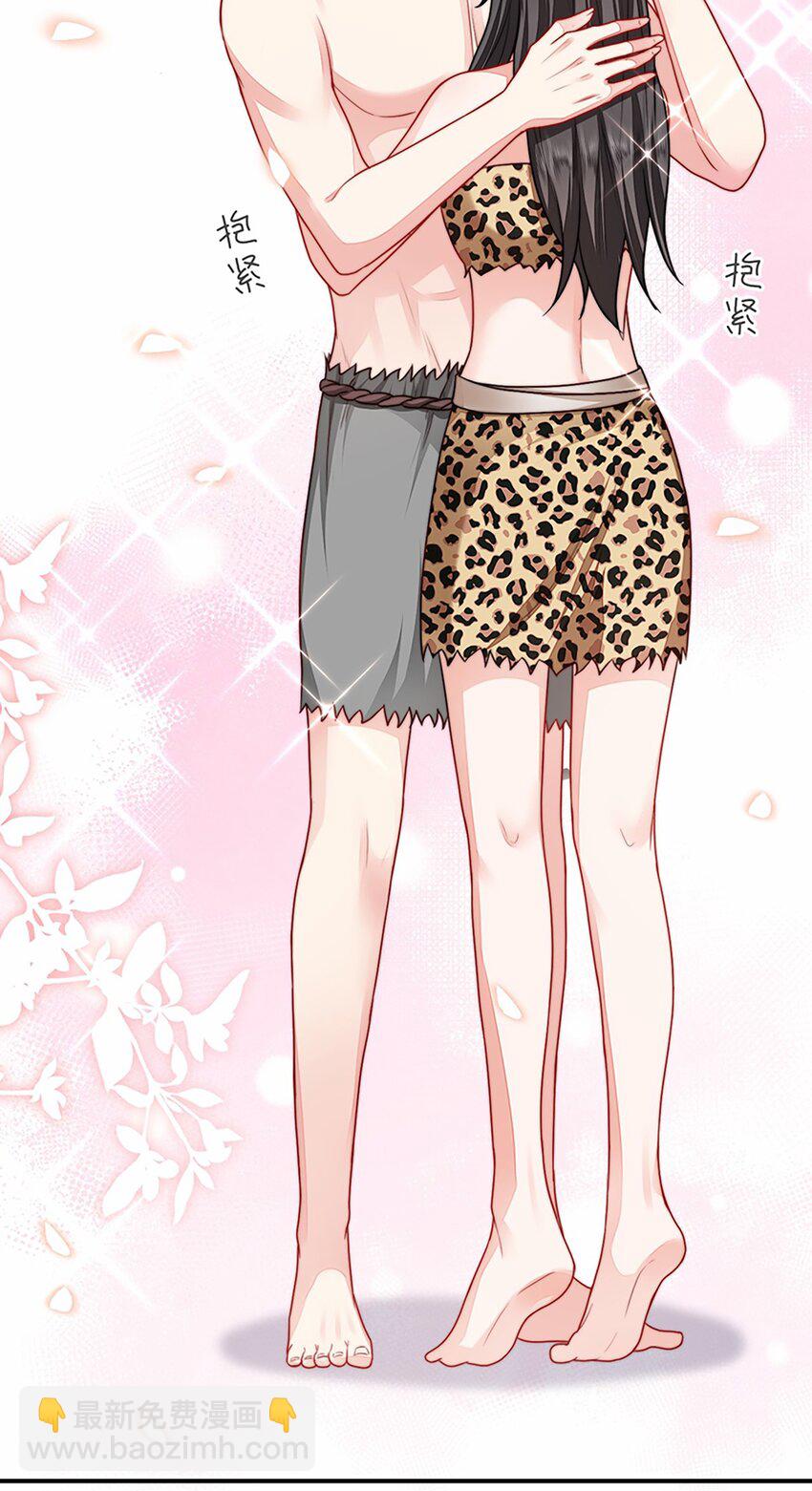 28 成为伴侣？(1/2)-第29话