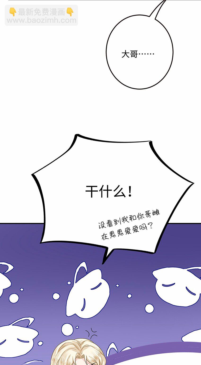 28 成为伴侣？(1/2)-第29话