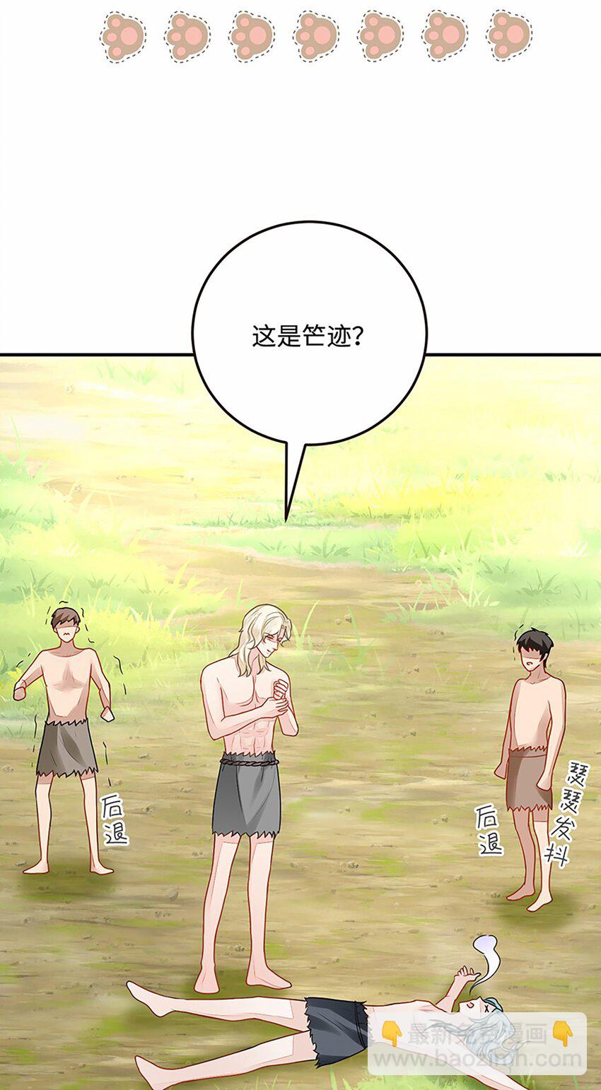 28 成为伴侣？(1/2)-第29话