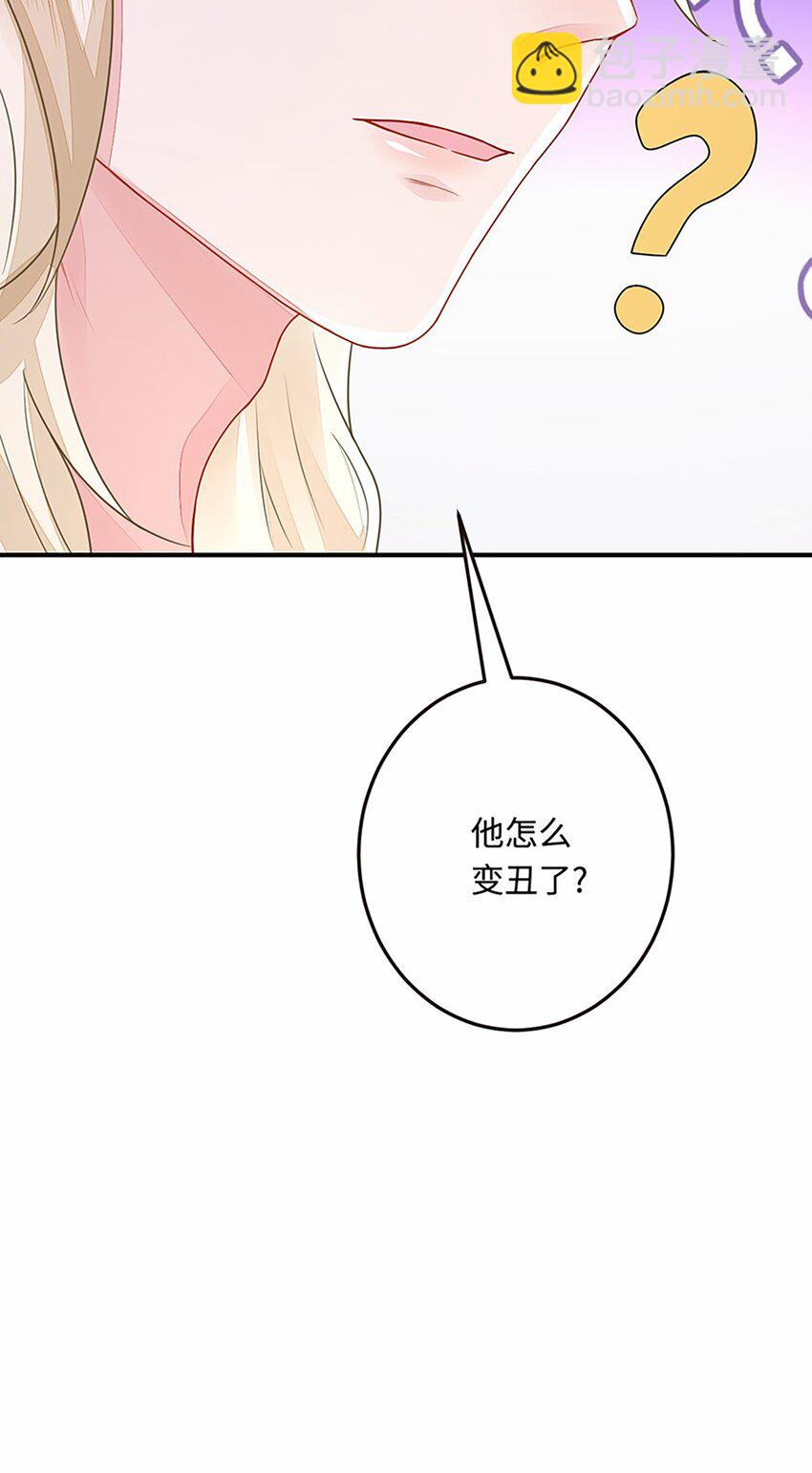 28 成为伴侣？(1/2)-第29话