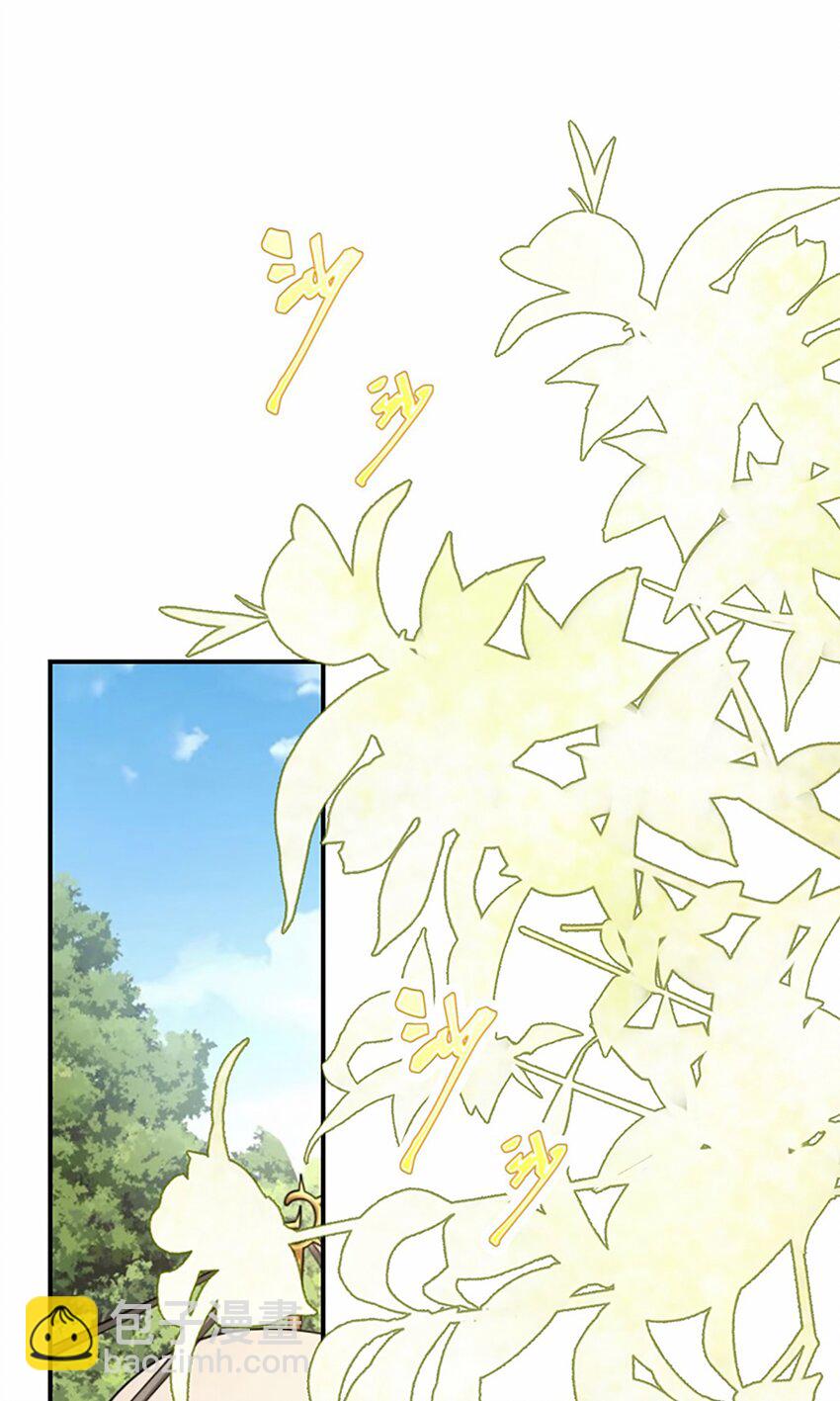 28 成为伴侣？(1/2)-第29话