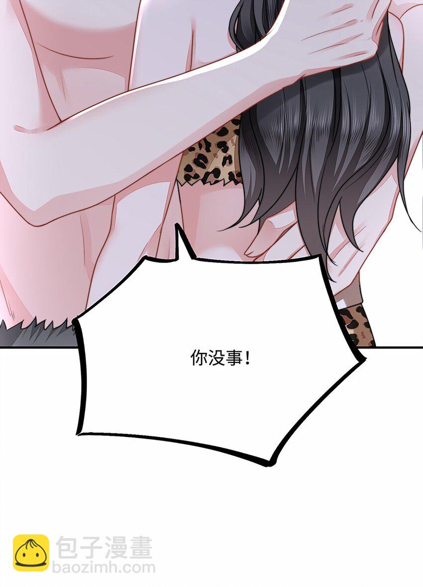 28 成为伴侣？(1/2)-第29话