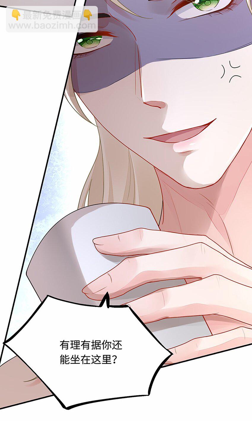 28 成为伴侣？(1/2)-第29话