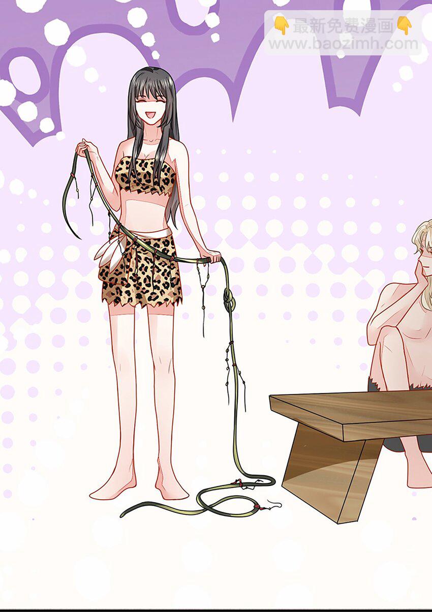 28 成为伴侣？(1/2)-第29话