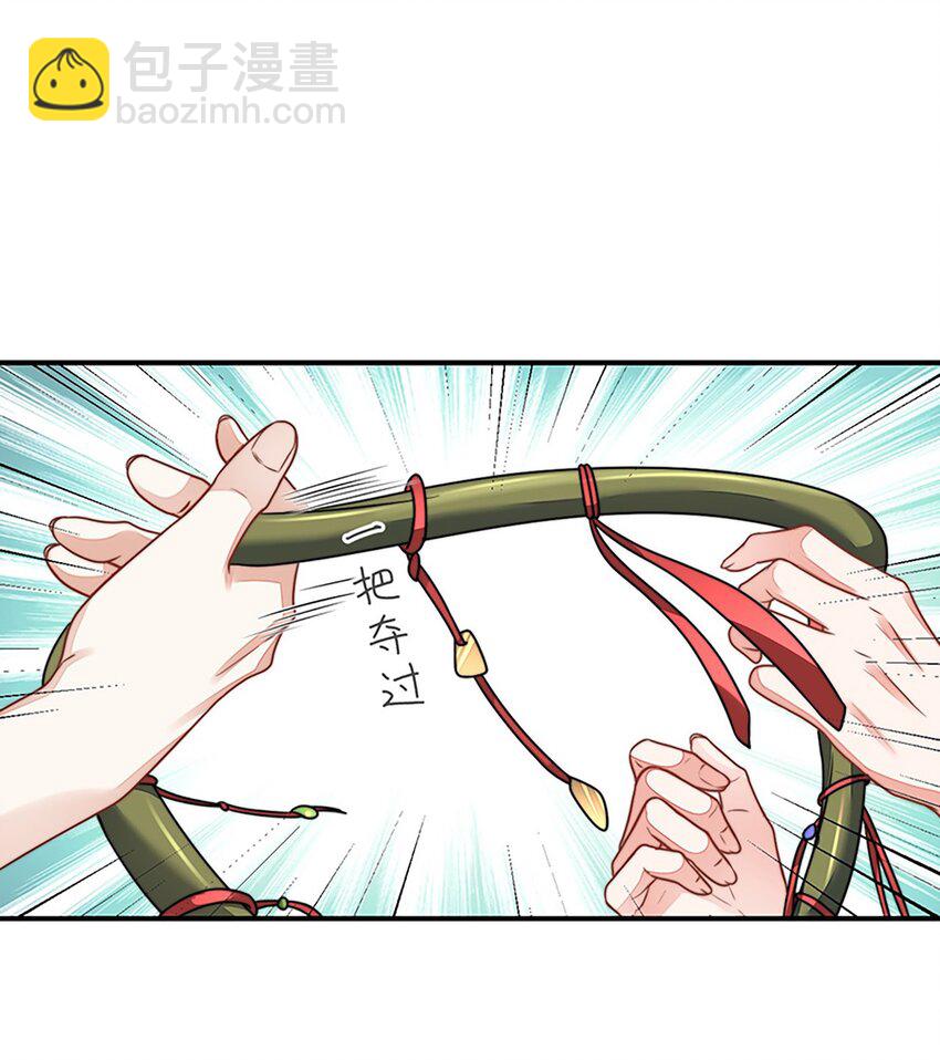 28 成为伴侣？(1/2)-第29话