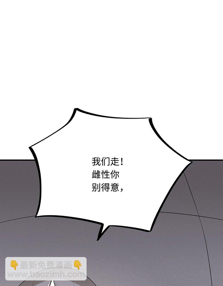 28 成为伴侣？(1/2)-第29话