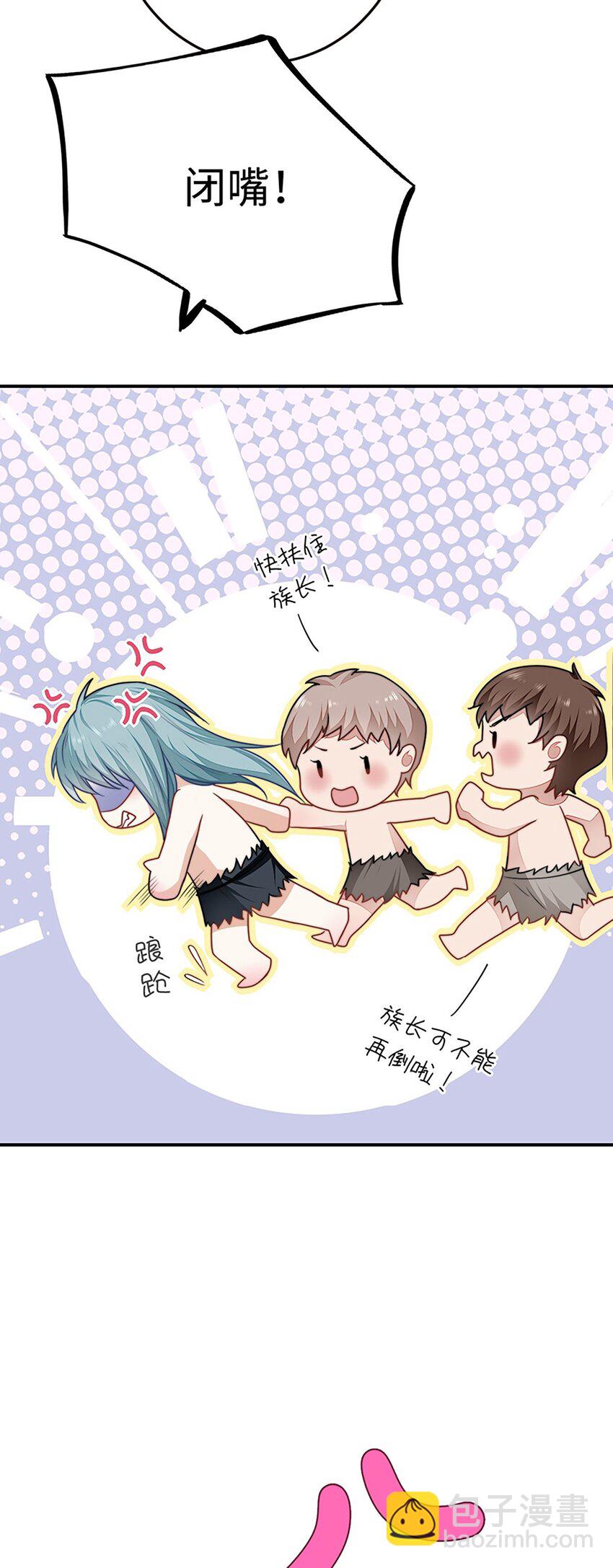 28 成为伴侣？(1/2)-第29话