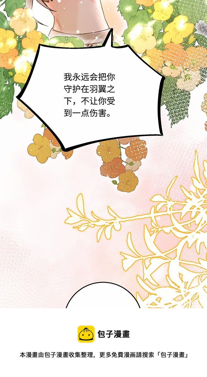 28 成为伴侣？(1/2)-第29话