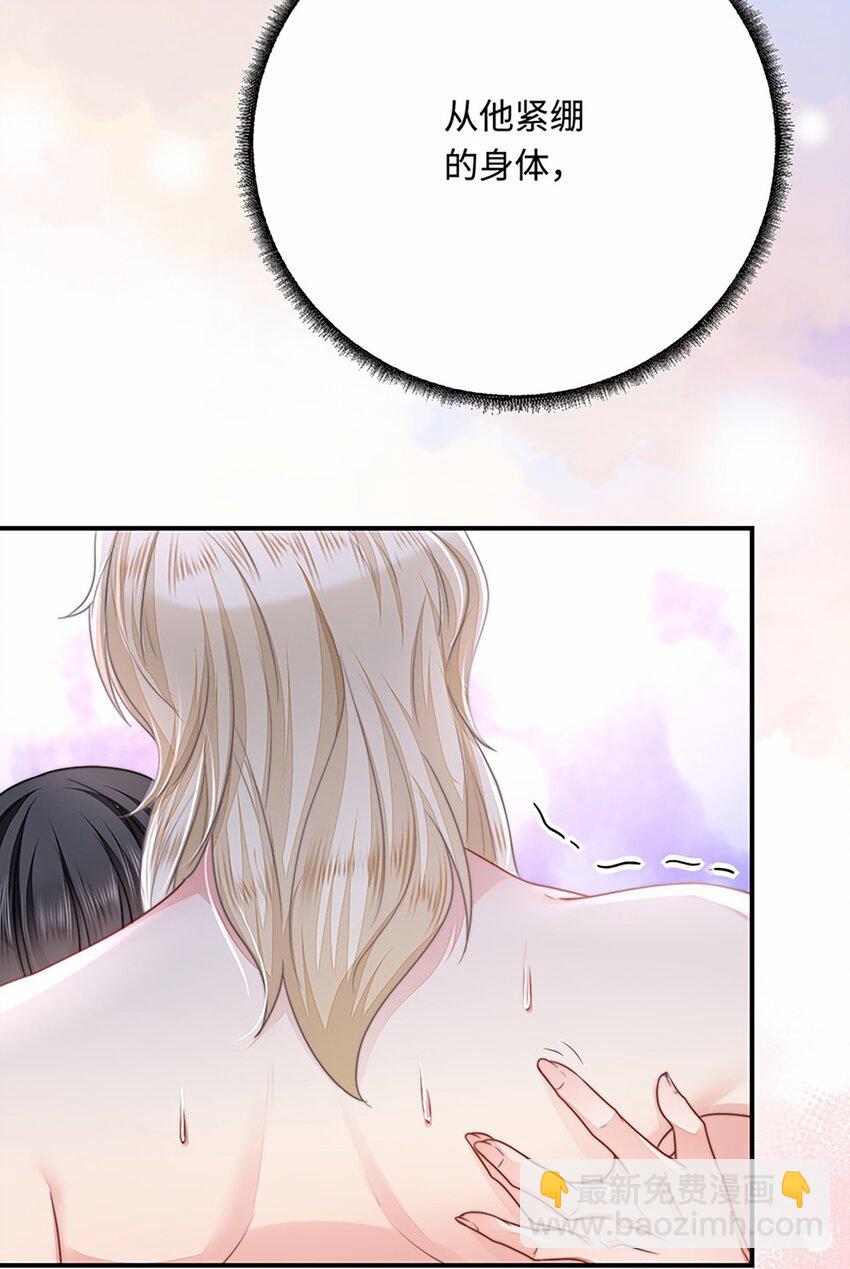 28 成为伴侣？(1/2)-第29话