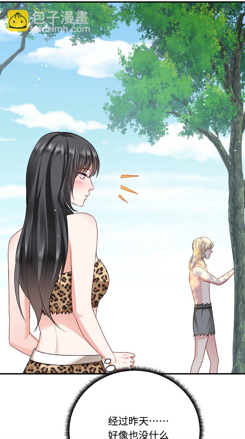 30 蓄意报复(1/2)-第31话