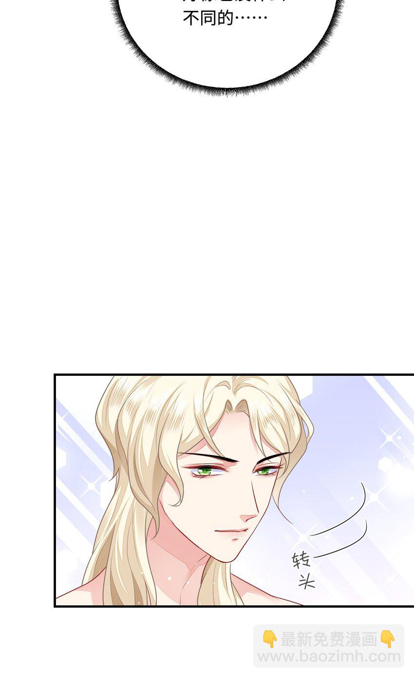 30 蓄意报复(1/2)-第31话