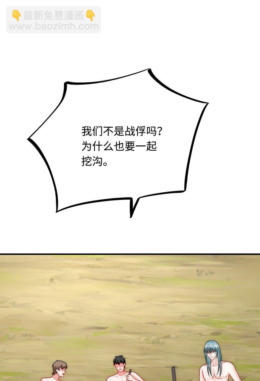 30 蓄意报复(1/2)-第31话