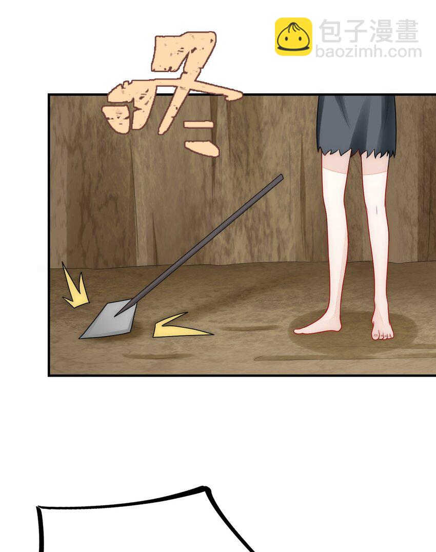 30 蓄意报复(1/2)-第31话