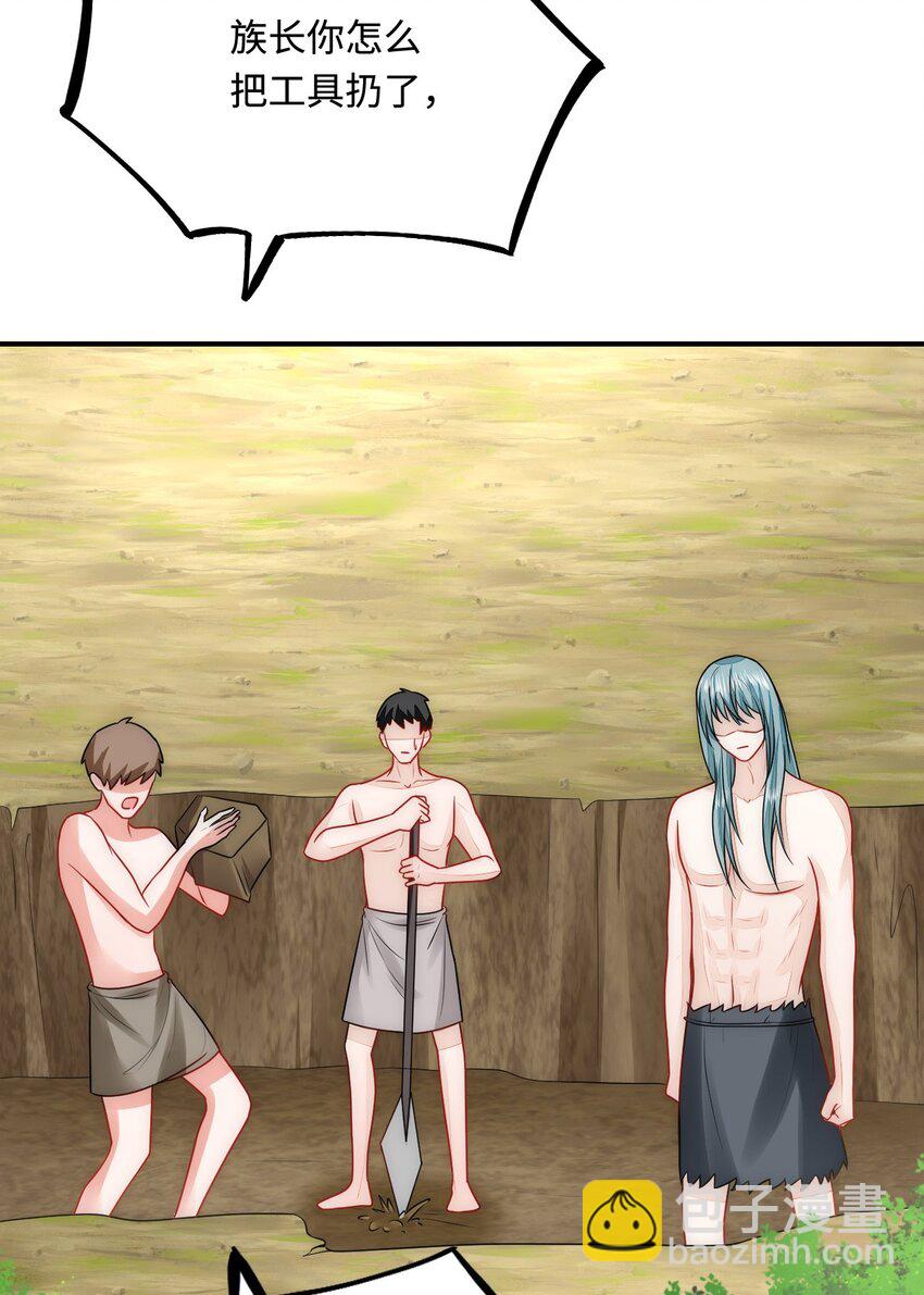 30 蓄意报复(1/2)-第31话