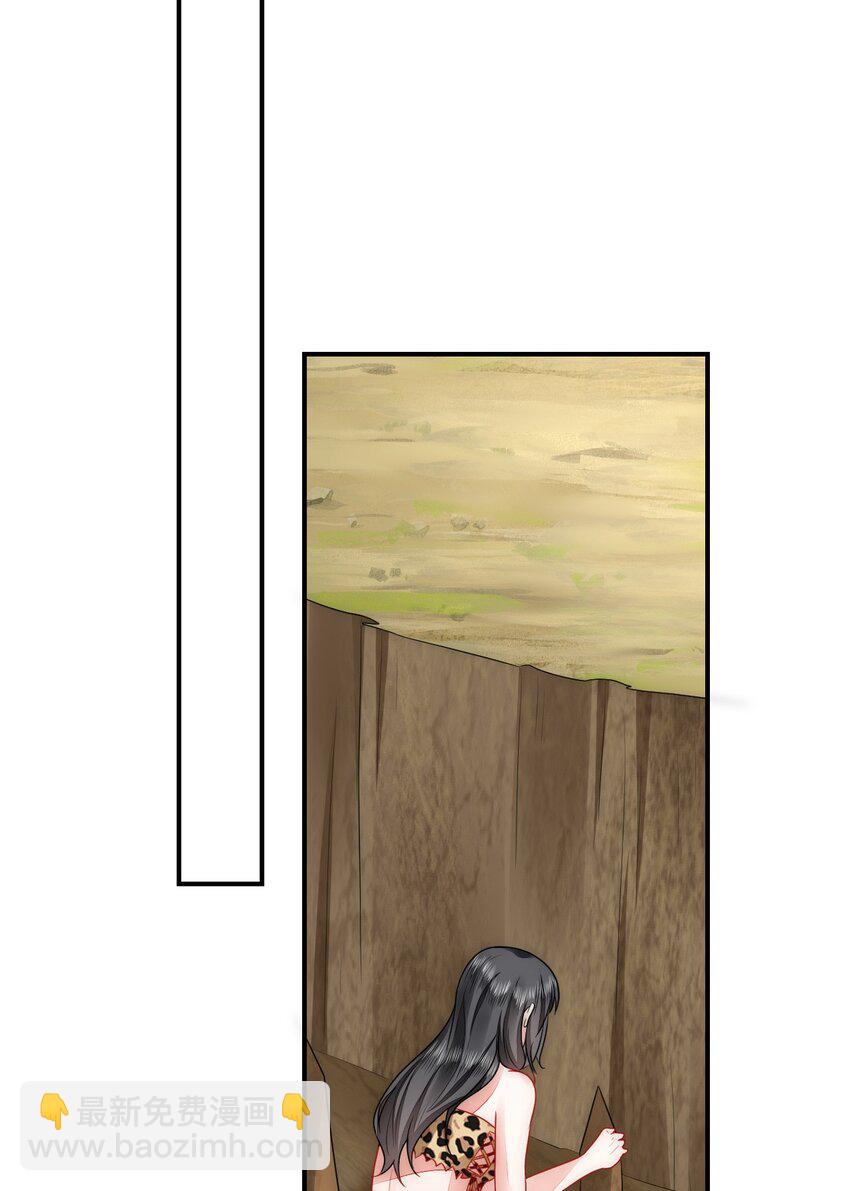 30 蓄意报复(1/2)-第31话