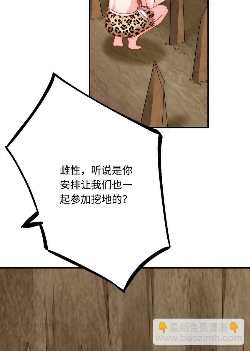 30 蓄意报复(1/2)-第31话