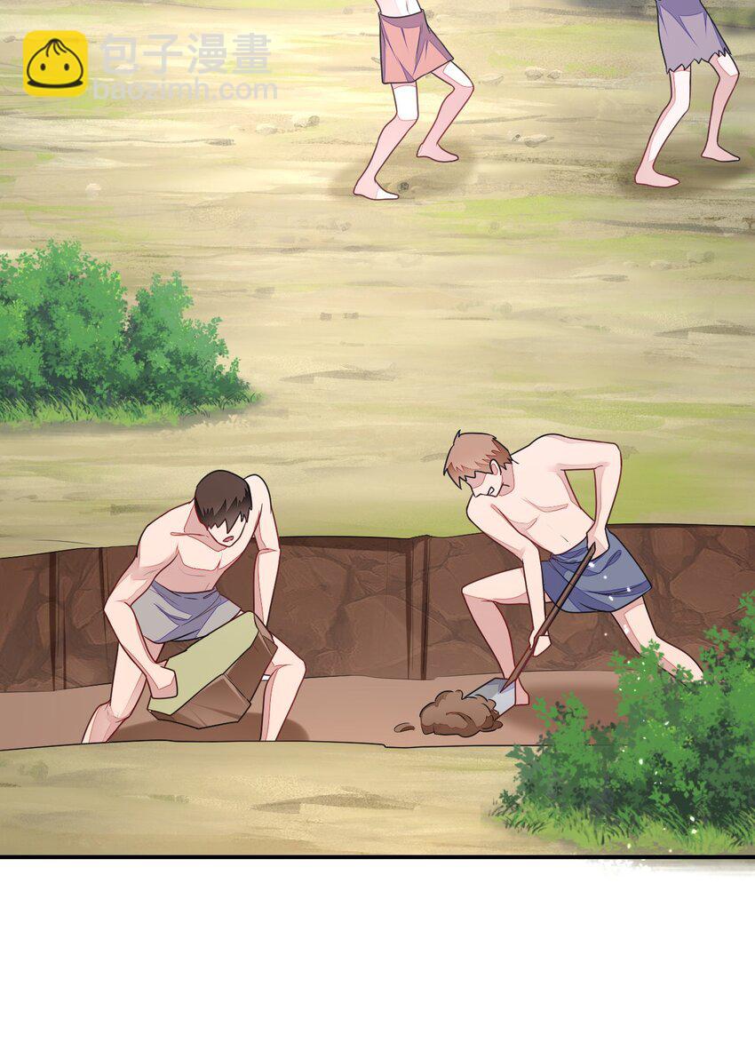 30 蓄意报复(1/2)-第31话