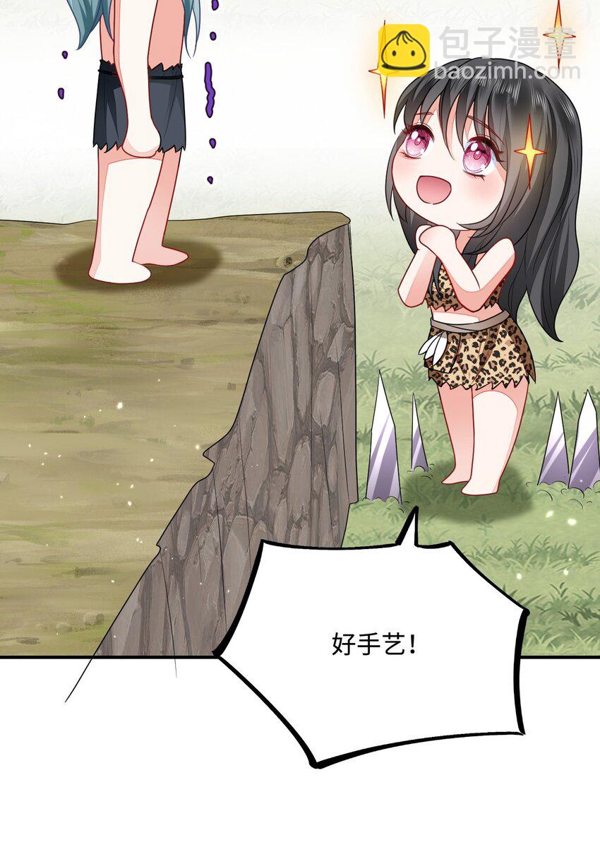 30 蓄意报复(1/2)-第31话