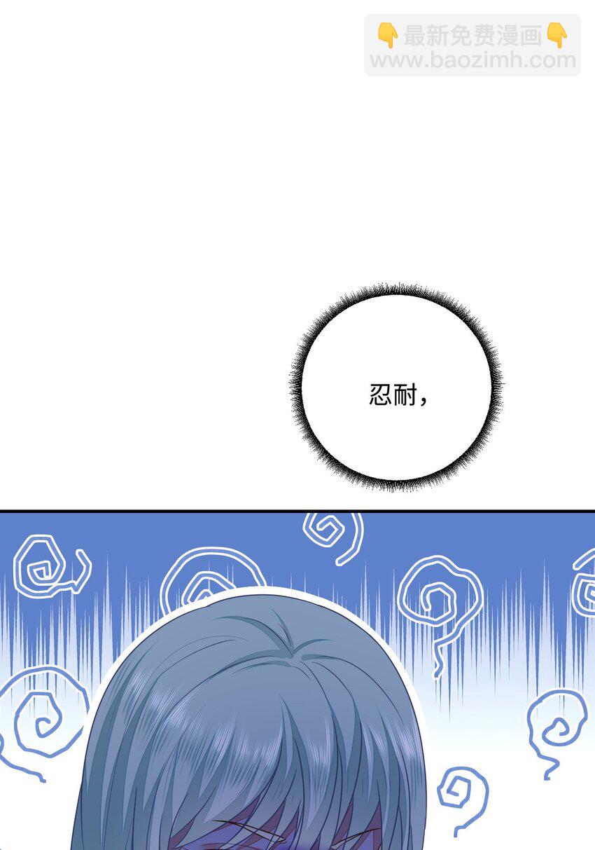 30 蓄意报复(1/2)-第31话