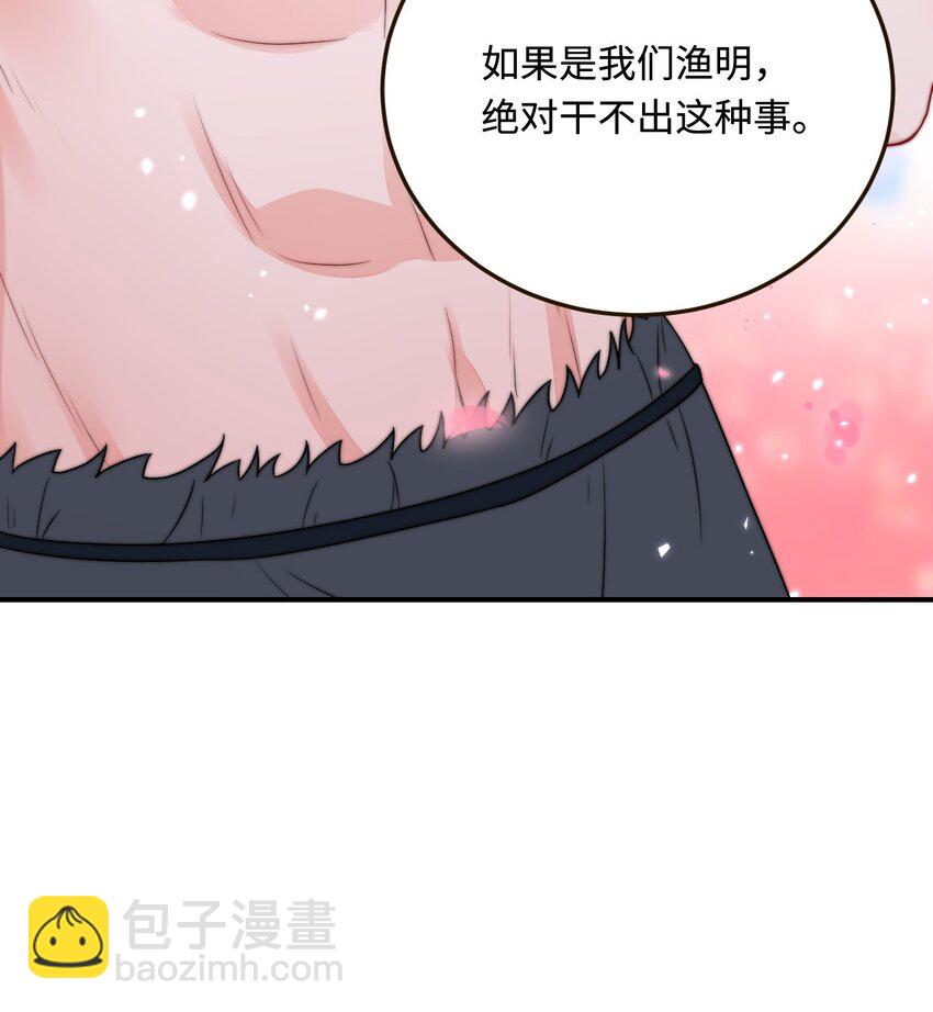 30 蓄意报复(1/2)-第31话