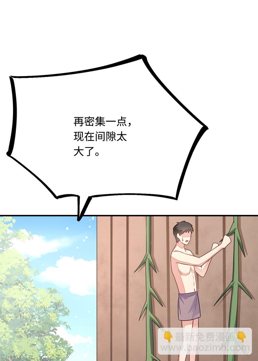 30 蓄意报复(1/2)-第31话