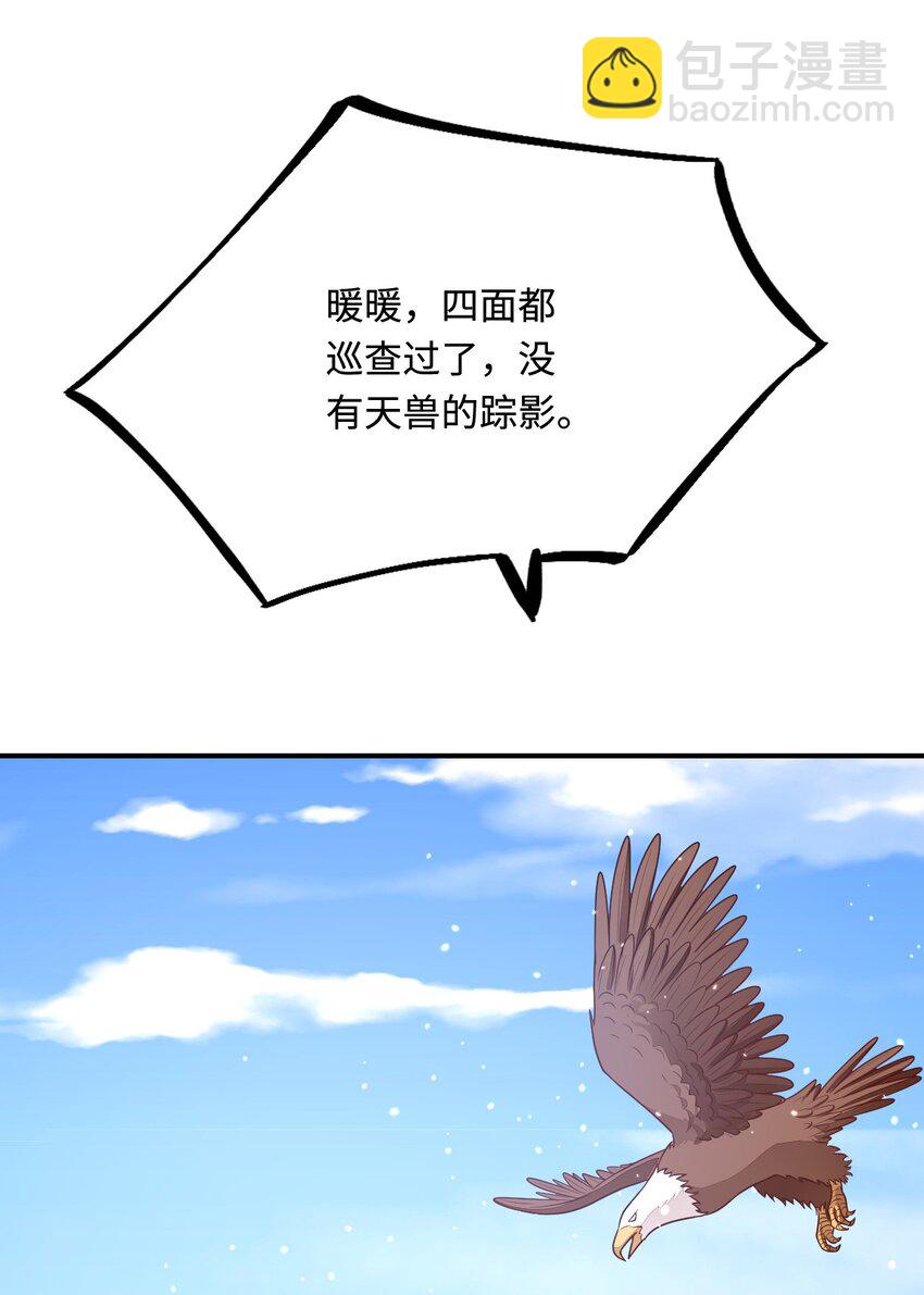 30 蓄意报复(1/2)-第31话