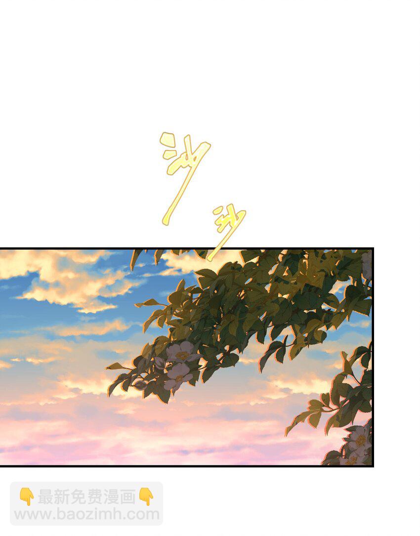 32 都是温泉惹的祸(1/2)-第33话