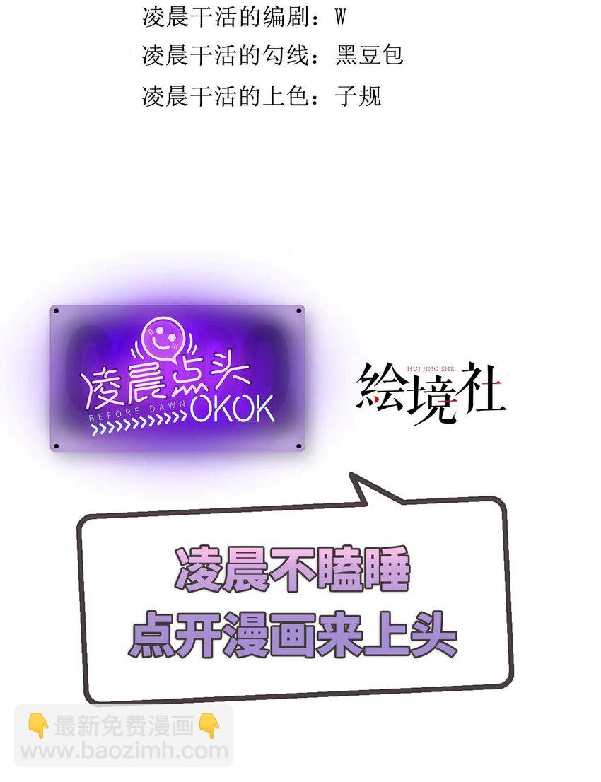 32 都是温泉惹的祸(1/2)-第33话