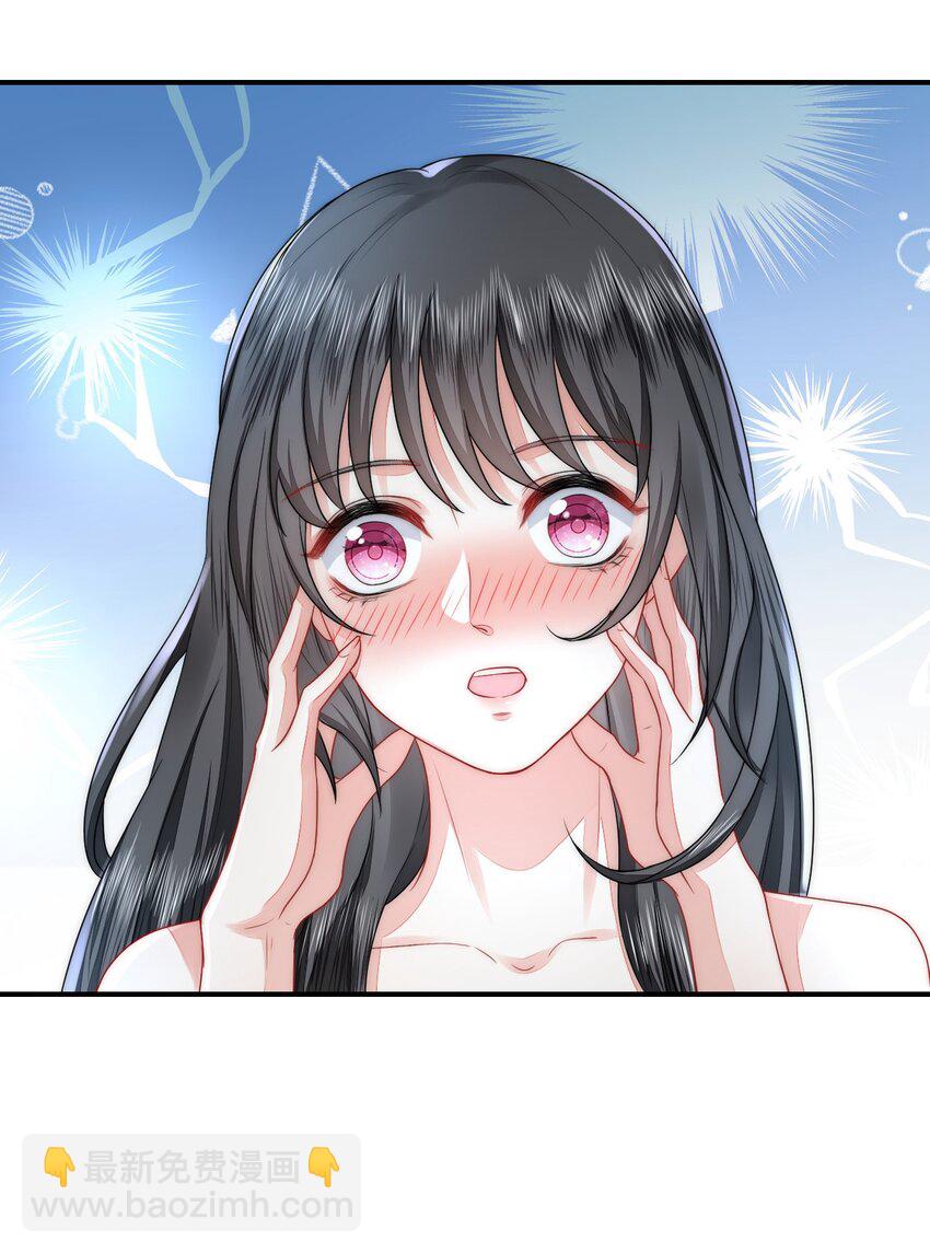 32 都是温泉惹的祸(1/2)-第33话