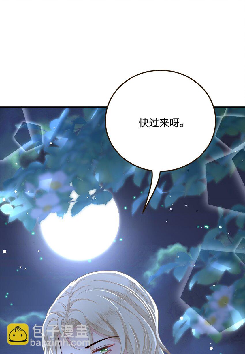 32 都是温泉惹的祸(1/2)-第33话