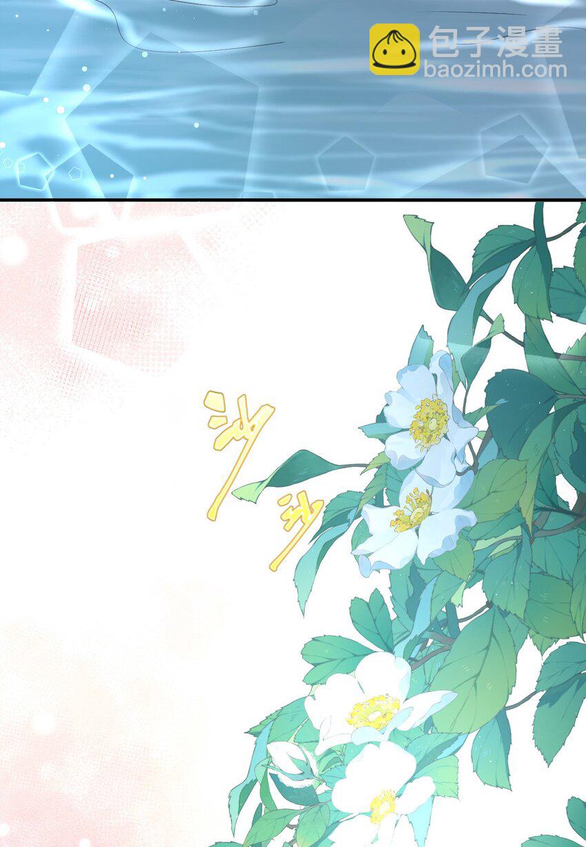 32 都是温泉惹的祸(1/2)-第33话