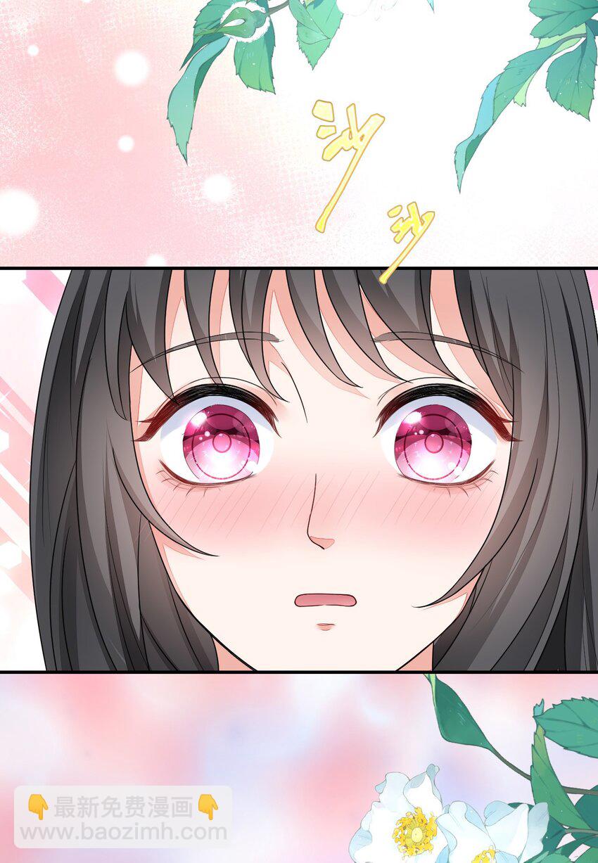 32 都是温泉惹的祸(1/2)-第33话