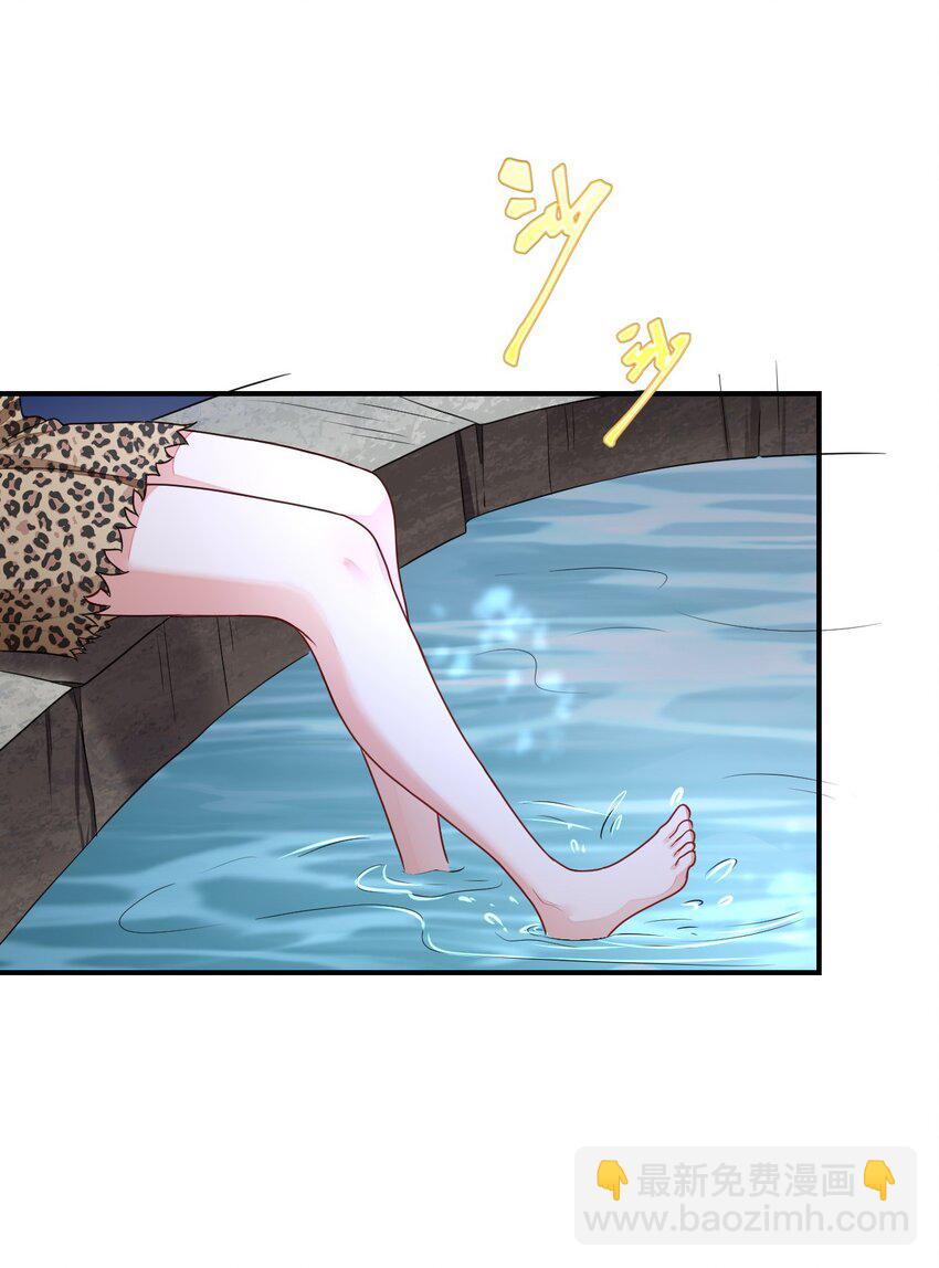 32 都是温泉惹的祸(1/2)-第33话