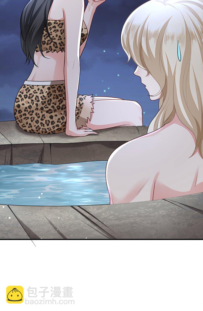 32 都是温泉惹的祸(1/2)-第33话