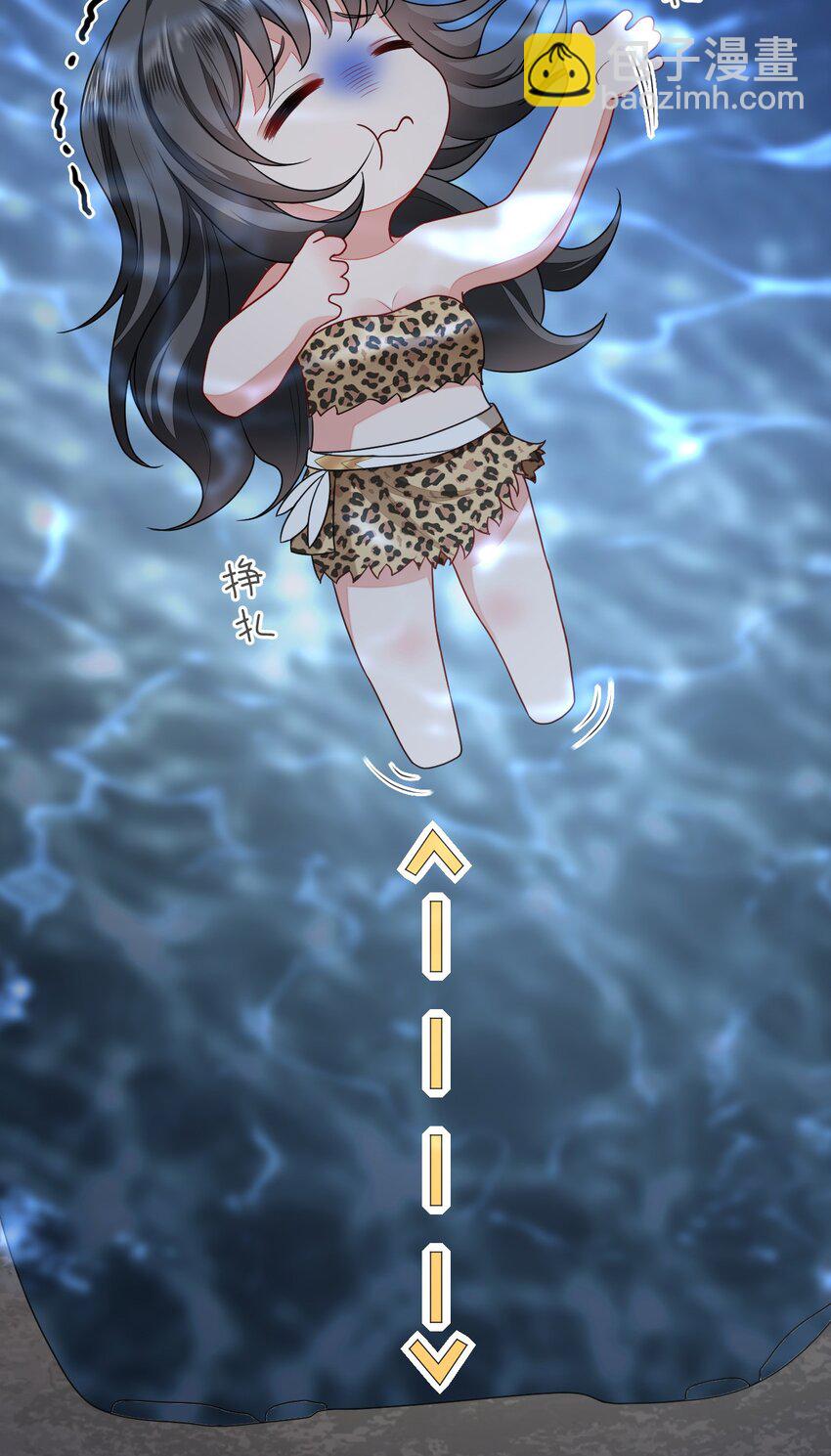 32 都是温泉惹的祸(1/2)-第33话