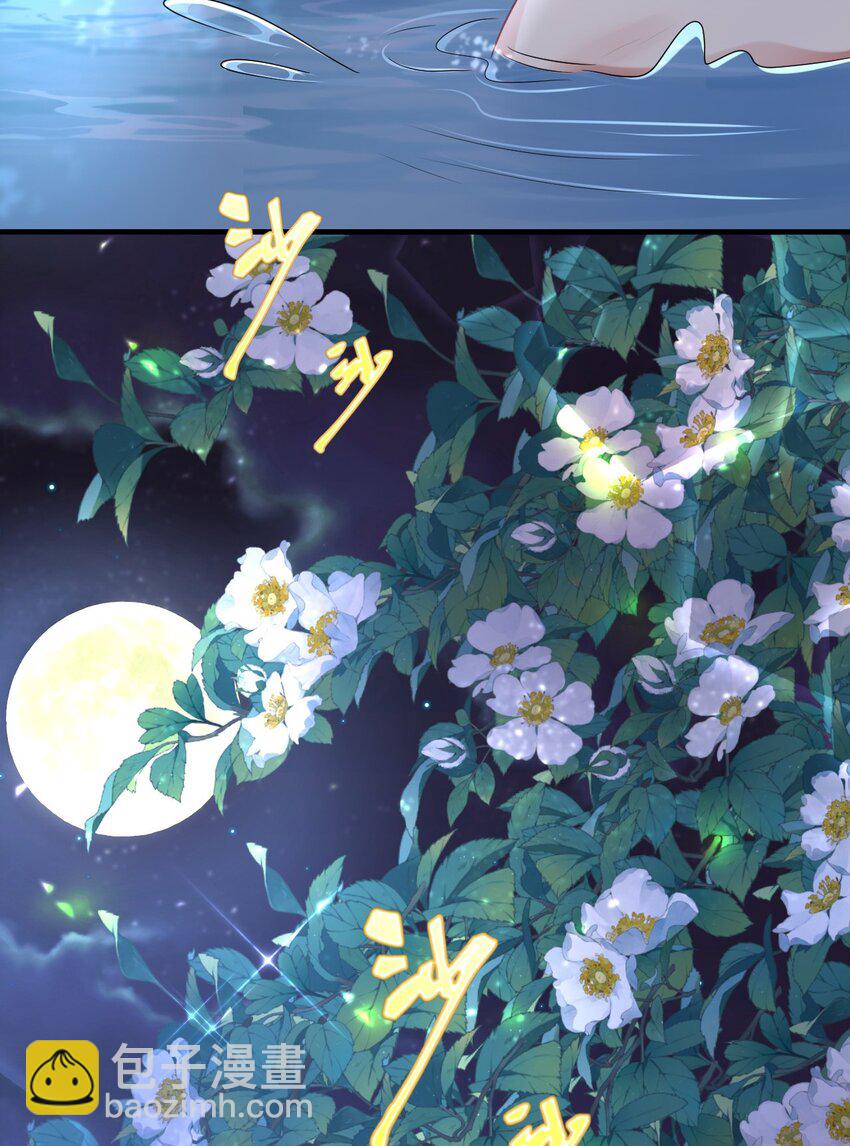 32 都是温泉惹的祸(1/2)-第33话